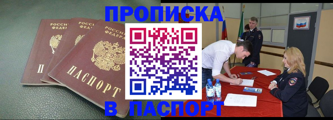 регистрация для школы в Данилове