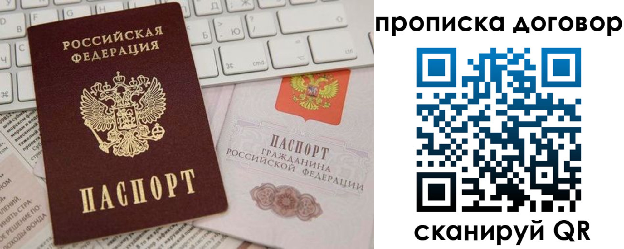 регистрация для дет. сада в Данилове