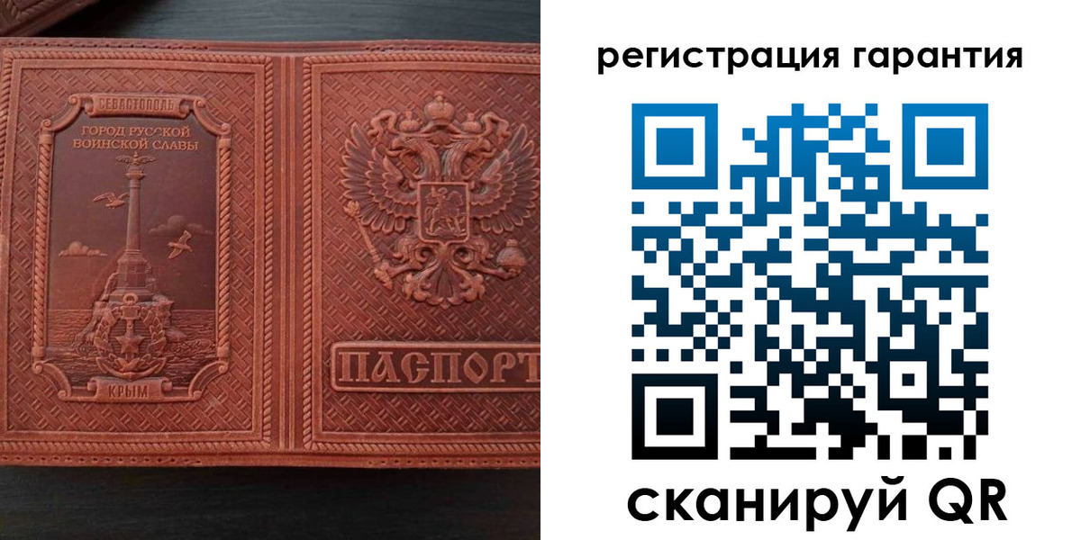 миграционный учет в Данилове