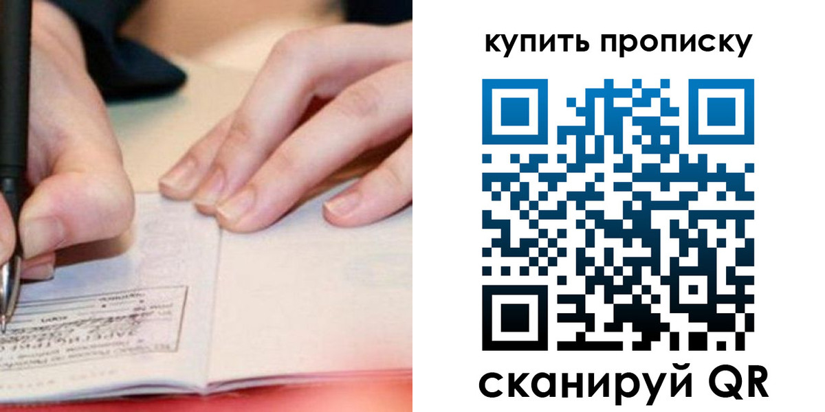 регистрация для школы в Данилове