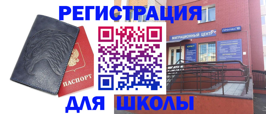 временная регистрация адрес в Данилове