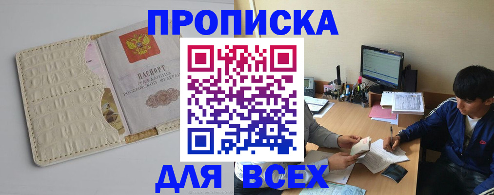 регистрация для школы в Данилове