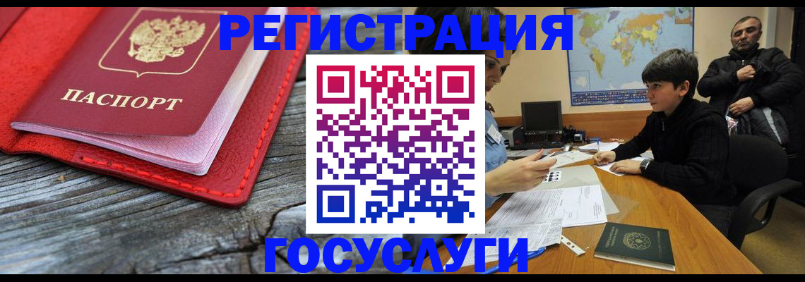 прописка поиск в Данилове