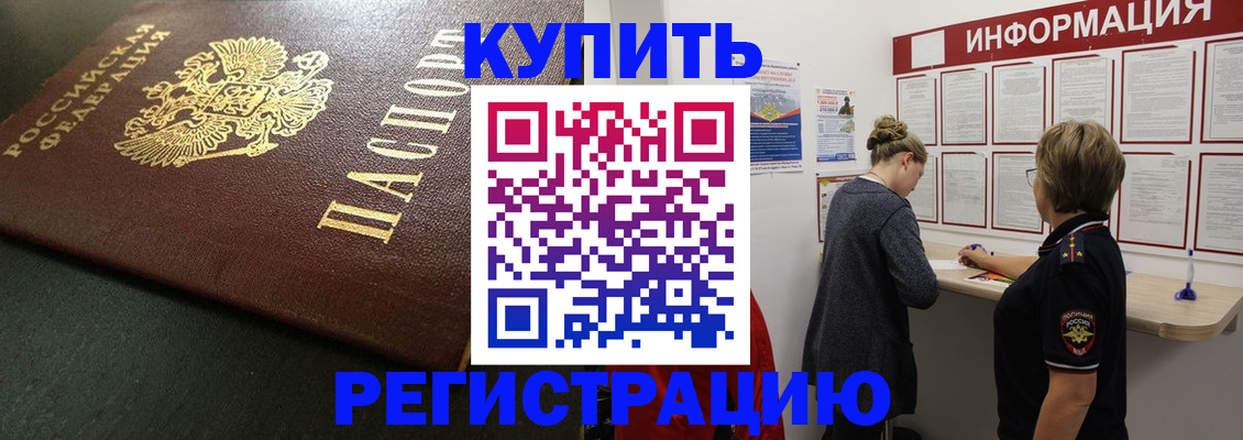 регистрация для дет. сада в Данилове